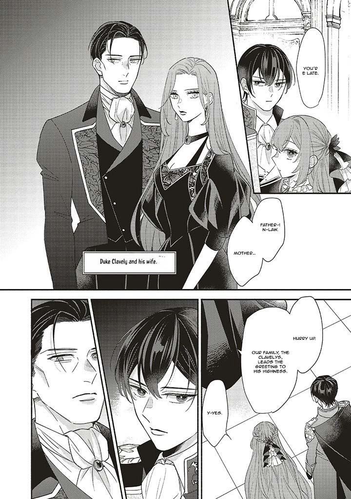 Quit Being a Villainess, Now My Stepbrother Dotes on Me Chapter 2 Page 12